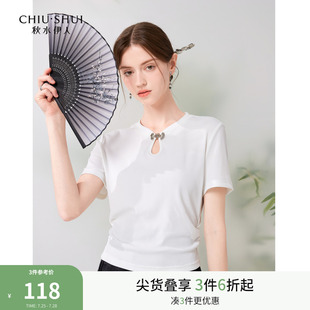 显瘦小个子上衣 秋水伊人简约百搭圆领修身 T恤女2025夏季 新款 女装