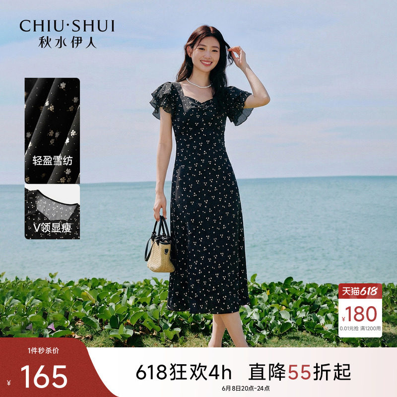 秋水伊人黑色碎花雪纺飞袖连衣裙女夏 2026新款高腰方领中长A字裙