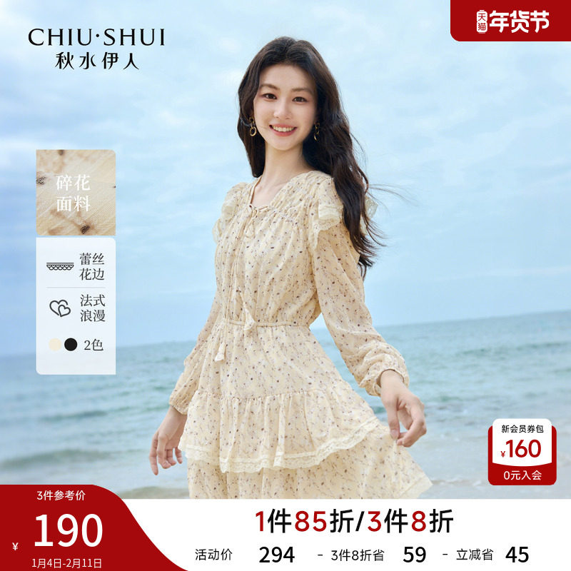 雪纺碎花连衣裙2025秋冬新款女装碎花裙小个子茶歇法式裙子,女装/女士精品,连衣裙,淘宝优惠券,粉丝福利购,淘宝优惠卷