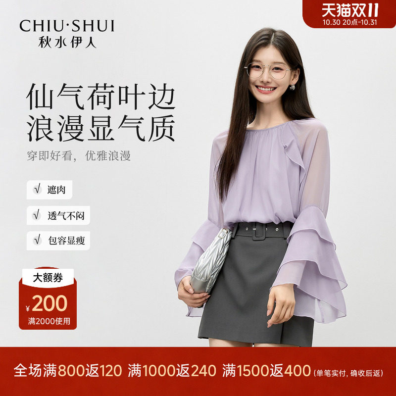 紫色雪纺长袖好看衬衫女2026年秋季新款温柔气质圆领通勤复古小衫