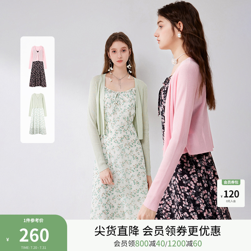 针织V领开衫 碎花吊带裙 优雅百搭两件套