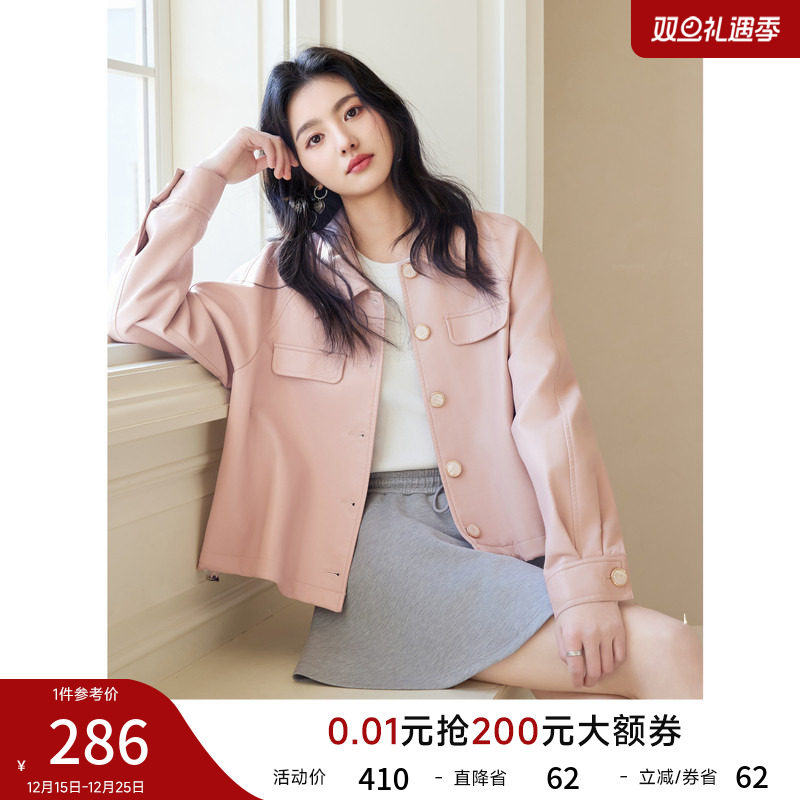 秋水伊人法式皮衣外套女2025秋冬新款宽松皮夹克小众机车秋冬上衣