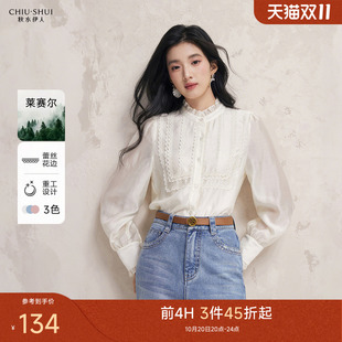 女2026秋季 新款 气质蕾丝轻奢减龄洋气爆款 秋水伊人白色衬衫 上衣