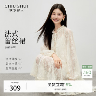 【重工刺绣】秋水伊人蕾丝连衣裙女2026春新款流行两件套裙子