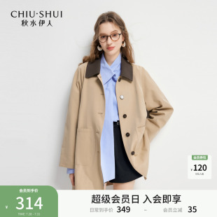 秋水伊人簡約中長款 通勤撞色外套 風(fēng)衣2025年早秋新款 今年流行爆款