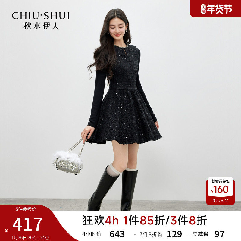 秋水伊人软糯毛衫背心裙套装2026年春季新款女温柔优雅通勤两件套,女装/女士精品,时尚套装,淘宝优惠券,粉丝福利购,淘宝优惠卷