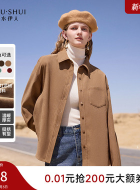 秋水伊人职场OL风经典翻领衬衫2025年秋冬新款女通勤百搭打底上衣