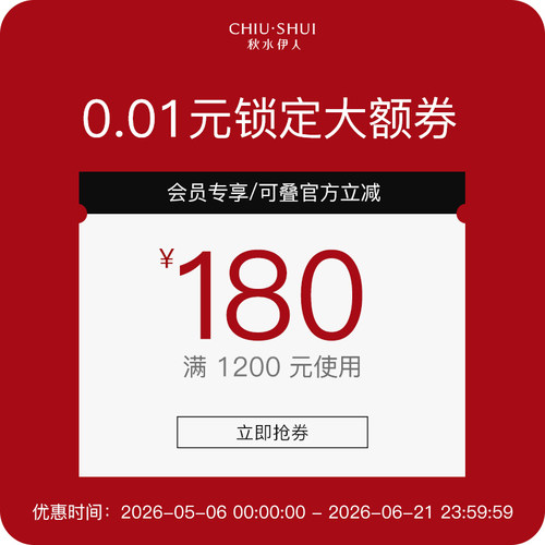 预定大额有价券