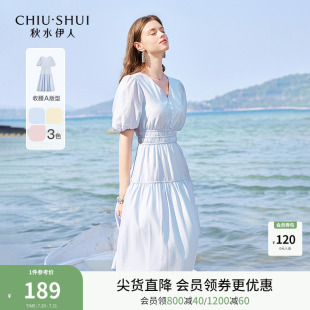中长裙子 秋水伊人温柔甜美V领连衣裙女2025夏季 新款 女装 收腰修身