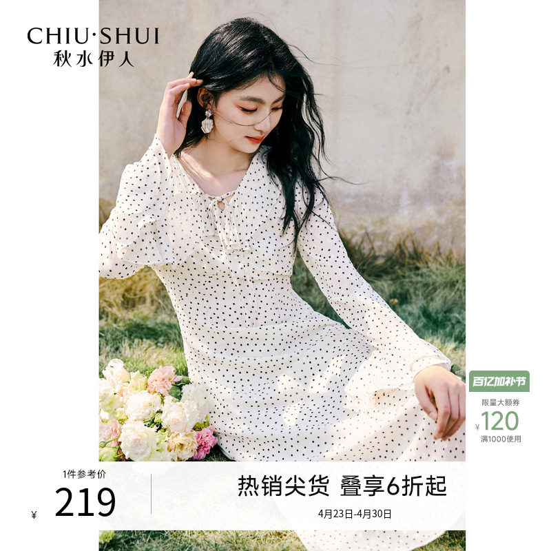 秋水伊人复古风通勤波点连衣裙2026春新款女优雅百搭气质连身裙
