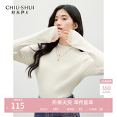 女显瘦气质弹力修身 新款 上衣 女2026年春季 秋水伊人中高领毛针织衫