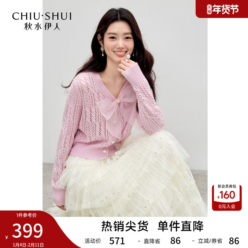 秋水伊人甜美蝴蝶结短款上衣2026年春季新款简约收腰显瘦针织衫,女装/女士精品,毛针织衫,淘宝优惠券,粉丝福利购,淘宝优惠卷