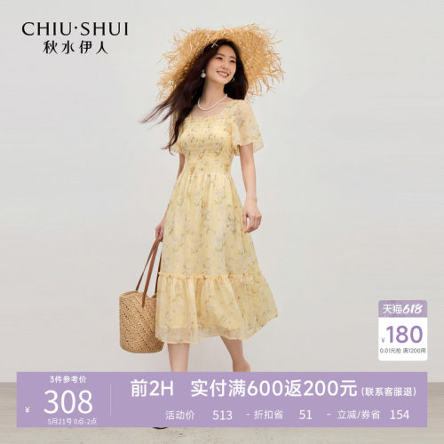 聚酯纤维法式秋水伊人A字裙