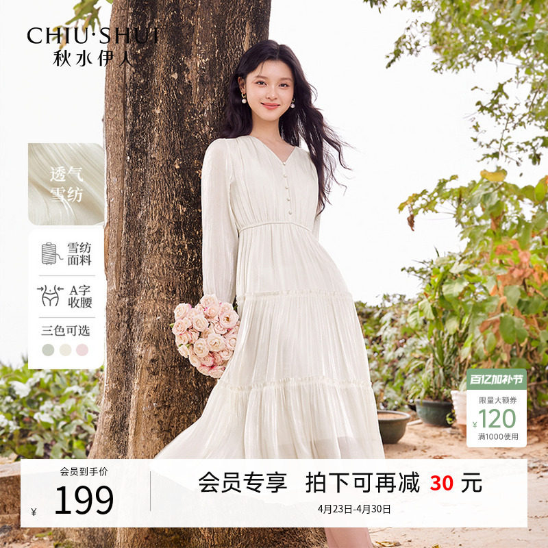 气质百搭连衣裙2026年春季新款女装时尚海岛缎绑带A字裙子