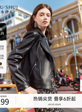 【沈月同款】秋水伊人黑色皮衣女外套2026春季新款皮夹克机车服