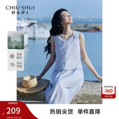 裙子2026年夏季 新款 法式 秋水伊人海边度假爆款 简约无袖 设计连衣裙