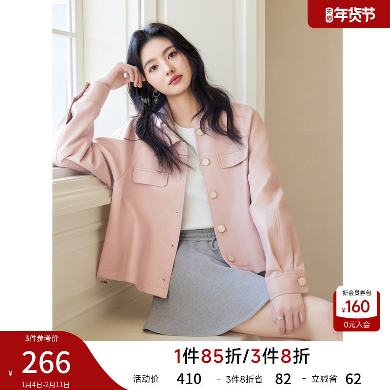 秋水伊人法式皮衣外套女2026春季新款宽松皮夹克小众机车秋冬上衣,女装/女士精品,短外套,淘宝优惠券,粉丝福利购,淘宝优惠卷
