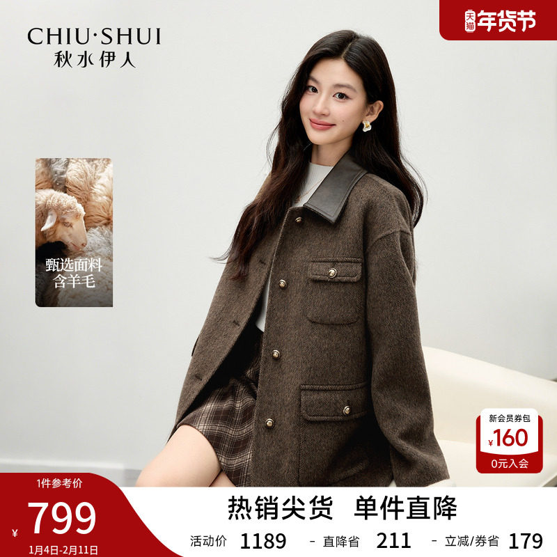 秋水伊人巴恩风双面呢毛呢大衣女2025冬季新款简约H版型落肩外套,女装/女士精品,毛呢外套,淘宝优惠券,粉丝福利购,淘宝优惠卷