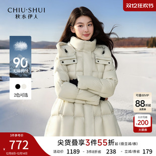 气质通勤抽绳保暖外套 新款 秋水伊人连帽白色长款 羽绒服女2025冬季