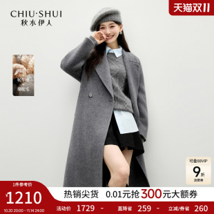 经典 秋水伊人气质毛呢外套女2025冬季 时尚 女装 翻领设计感大衣 新款