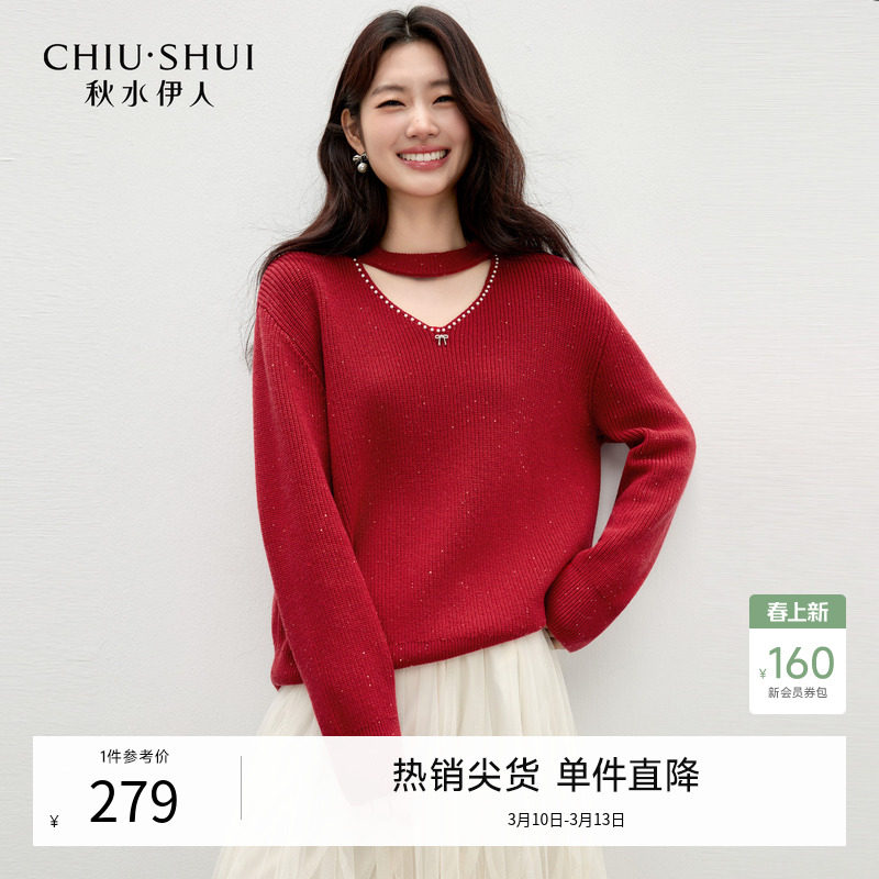 宽松V领毛针织衫女 2025年冬季新款优雅经典简约套头气质毛衣上衣