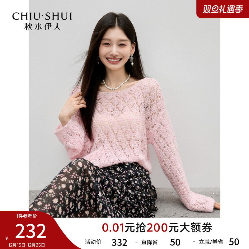 秋水伊人镂空长袖针织衫女上衣