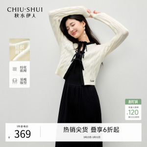 秋水伊人千金感撞色开衫2025年冬季新款优雅内搭连衣裙时尚两件套