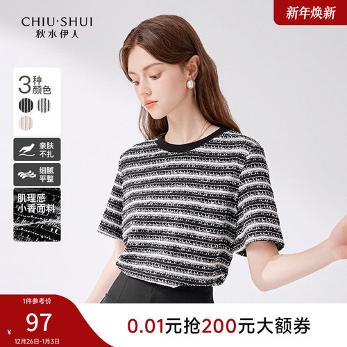 秋水伊人高级圆领短袖T恤女
