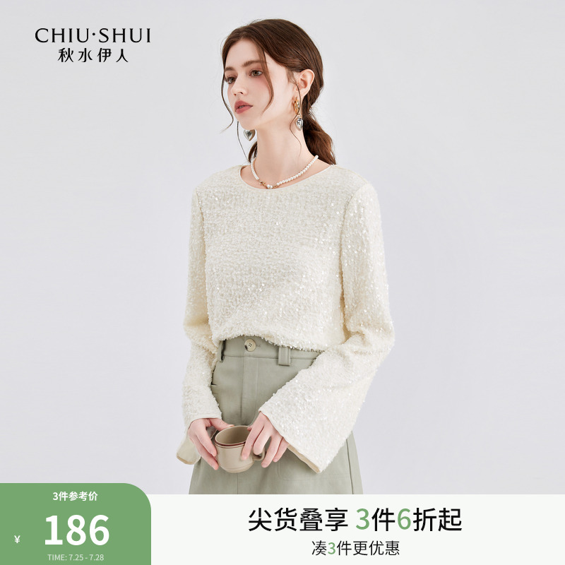 亮片蕾丝打底衫内搭2025早秋装新款女今年流行漂亮小衫上衣早秋