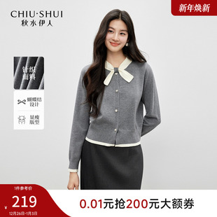 女设计感撞色短上衣 新款 秋水伊人甜美温柔蝴蝶结针织衫 2025年冬季