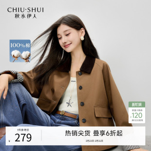 翻领夹克短款 巴恩风咖色外套女款 简约时尚 新款 好看上衣女 2026春季