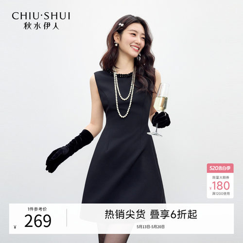 秋水伊人优雅A字裙聚酯纤维