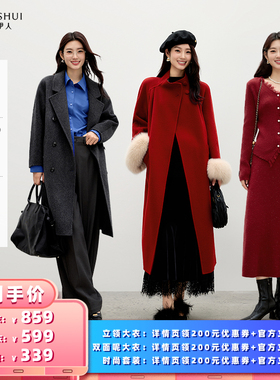 【所有女生的衣橱直播间】秋水伊人气质立领大衣气质风简约两件套