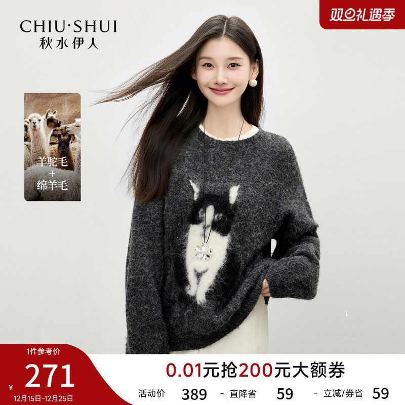 猫咪图案毛针织衫女圆领针织上衣