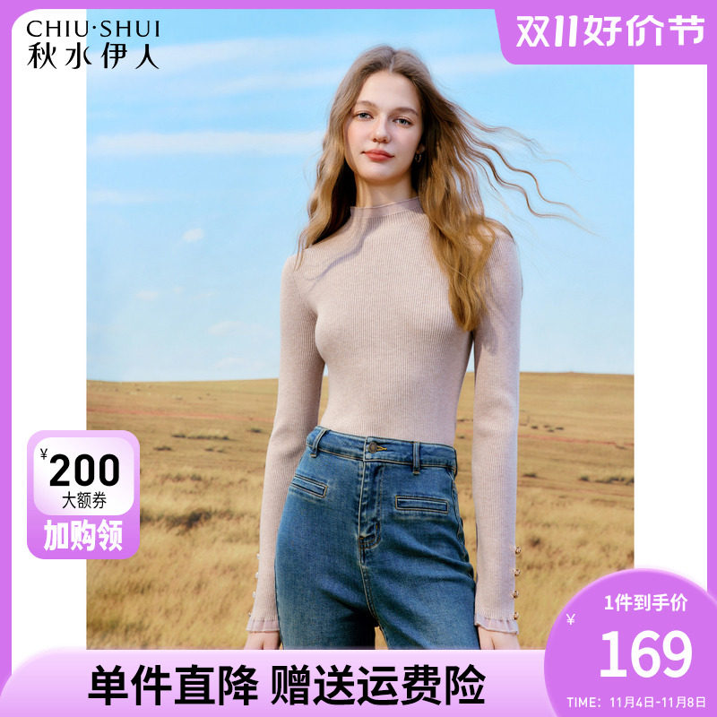 秋水伊人美拉德穿搭内搭针织衫女2023秋冬新款长袖黑色打底衫上衣怎么样,好用不?