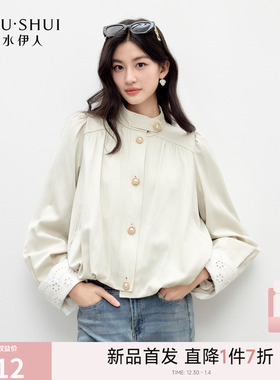 秋水伊人时尚气质立领复古风上衣2026年春季新款女优雅日常短外套