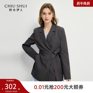 高级感正装 简约翻驳领时尚 西服 外套女2025秋冬新款 秋水伊人西装