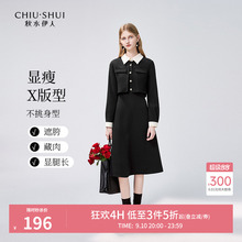 秋水伊人文艺气质假两件连衣裙2025年冬季新款女装简约小个子黑裙