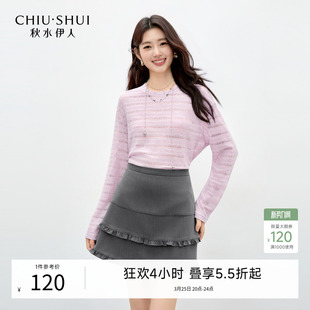 秋水伊人休闲通勤圆领T恤2026年春季 女简约大气镂空横纹上衣 新款