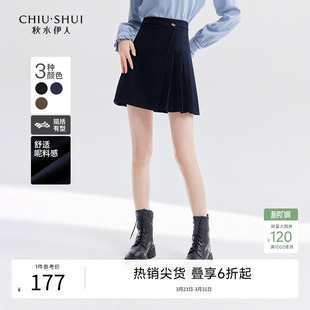 秋水伊人气质高腰小A短裙2026春季 女设计感不对称百褶半身裙 新款