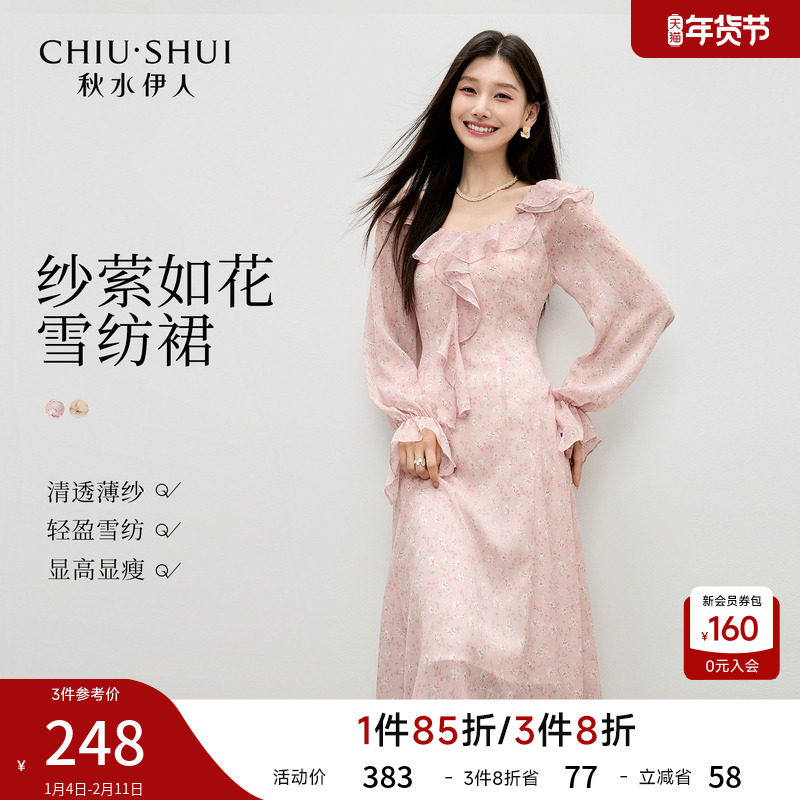 雪纺碎花法式连衣裙女2026年春季新款女装复古大气荷叶边圆领裙子,女装/女士精品,连衣裙,淘宝优惠券,粉丝福利购,淘宝优惠卷