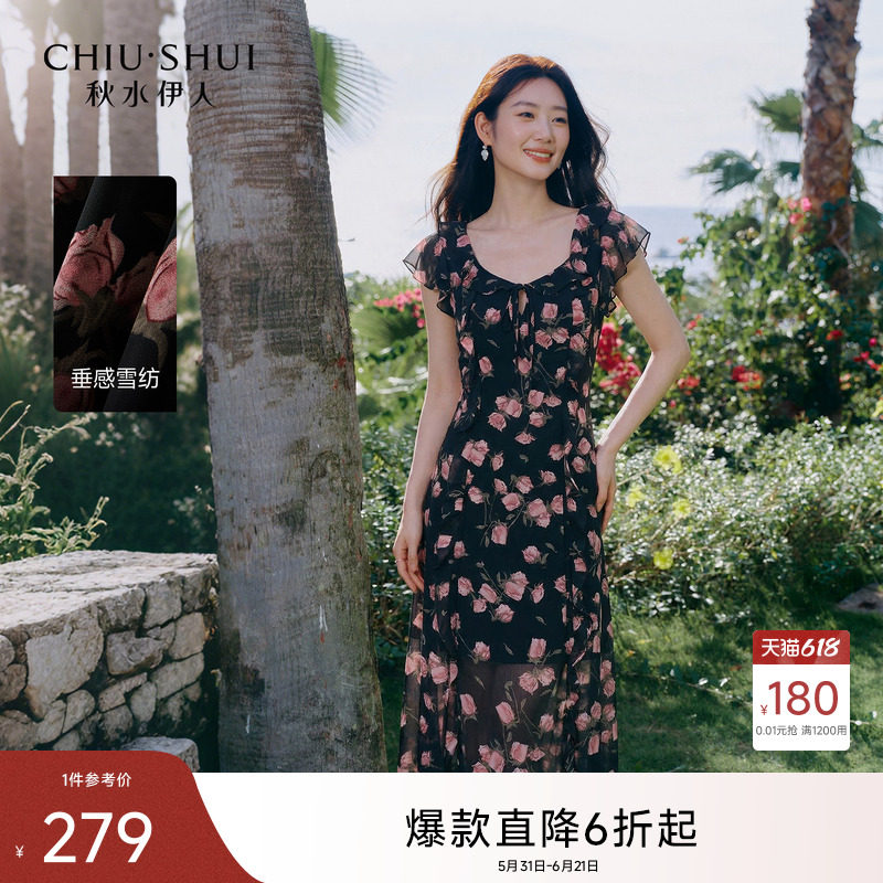 秋水伊人复古无袖碎花连衣裙2026夏季新款荷叶边高腰印花A字裙子