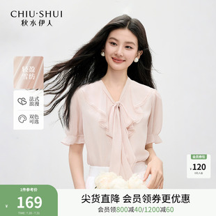 新款 秋水伊人法式 2025年夏季 女寬松百搭洋氣雪紡衫 蝴蝶結(jié)飄帶襯衫