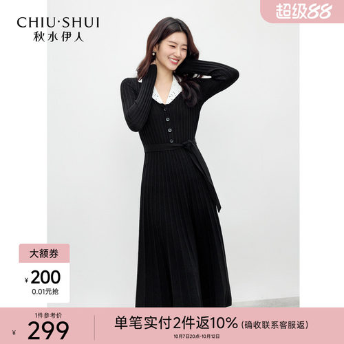 聚酯纤维简约风秋水伊人A字裙