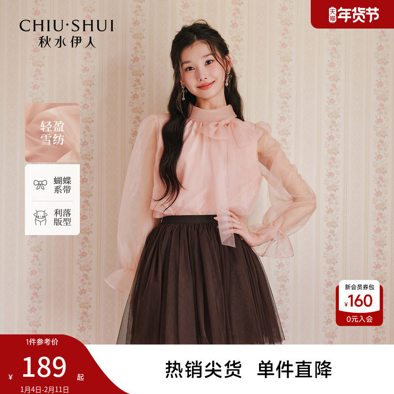 【千金风】粉色长袖雪纺衫女2026春季新款法式优雅蝴蝶结衬衫上衣,女装/女士精品,蕾丝衫/雪纺衫,淘宝优惠券,粉丝福利购,淘宝优惠卷