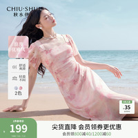 秋水伊人碎花方領(lǐng)連衣裙