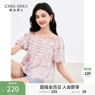 轻薄舒适宽松雪纺小衫 秋水伊人法式 新款 方领碎花蕾丝衫 女2025夏季