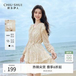 裙子 碎花裙小个子茶歇法式 雪纺碎花连衣裙2025秋冬新款 女装