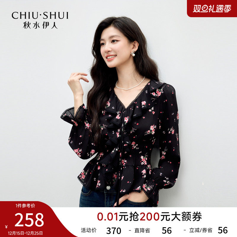 秋水伊人优雅百搭荷叶v领上衣2026年春季新款时尚蔷薇印花雪纺衫