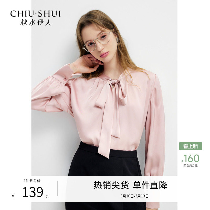 优雅百搭飘带领好看雪纺衫2026年春季新款女通勤H型缎面衬衫上衣